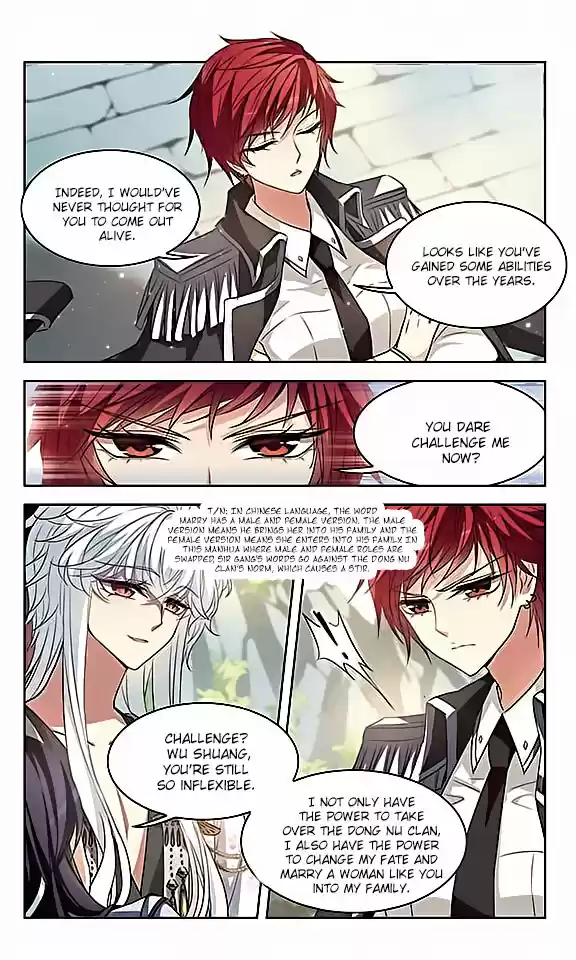 Tian Jiang Xian Shu Nan Ch.108