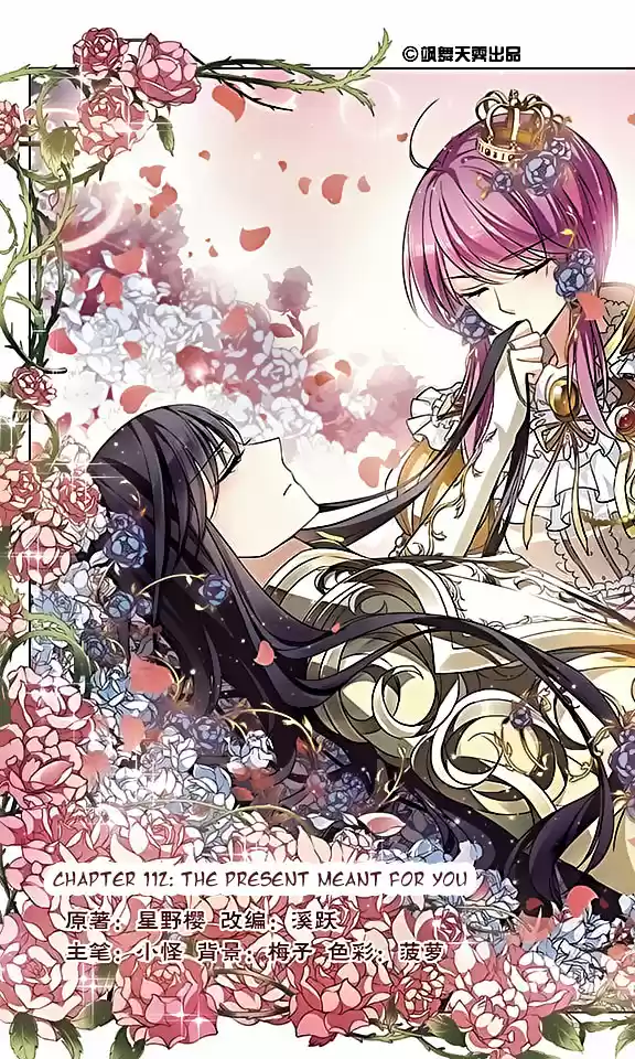 Tian Jiang Xian Shu Nan Ch.112