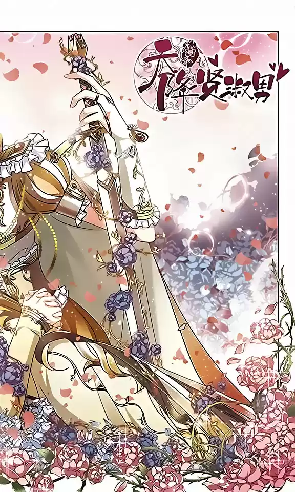 Tian Jiang Xian Shu Nan Ch.112