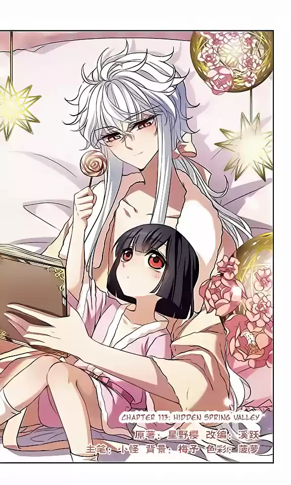 Tian Jiang Xian Shu Nan Ch.113