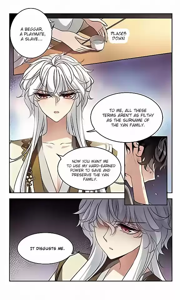 Tian Jiang Xian Shu Nan Ch.114
