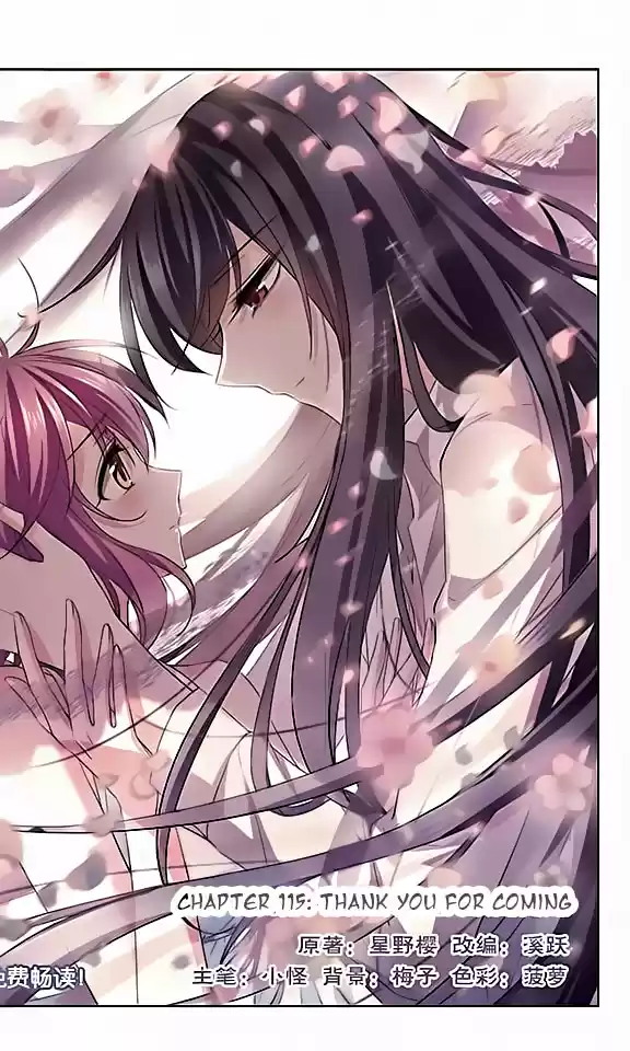 Tian Jiang Xian Shu Nan Ch.115