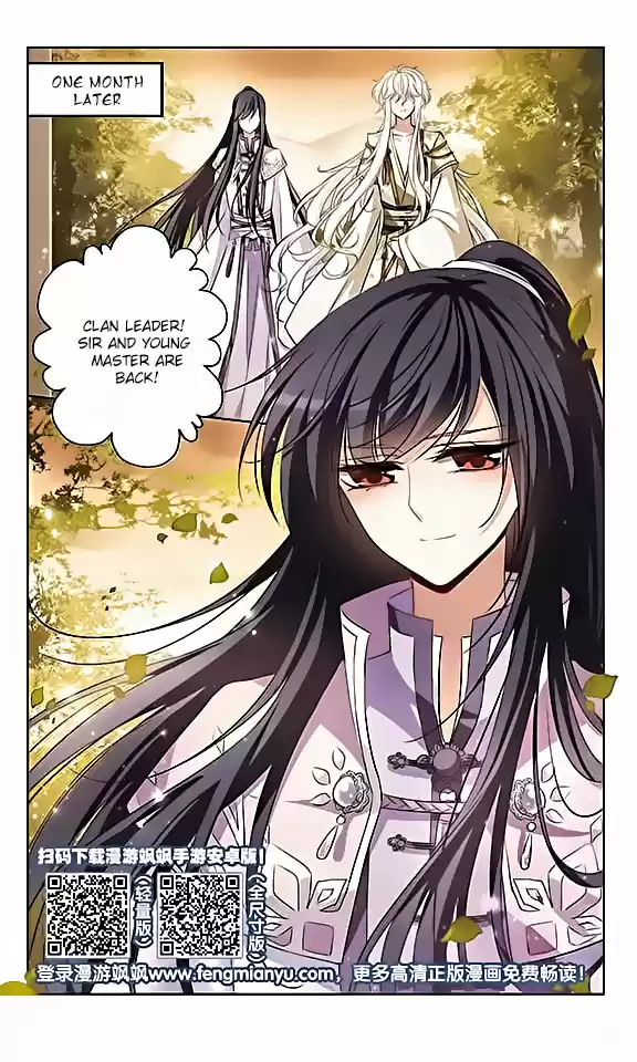 Tian Jiang Xian Shu Nan Ch.116