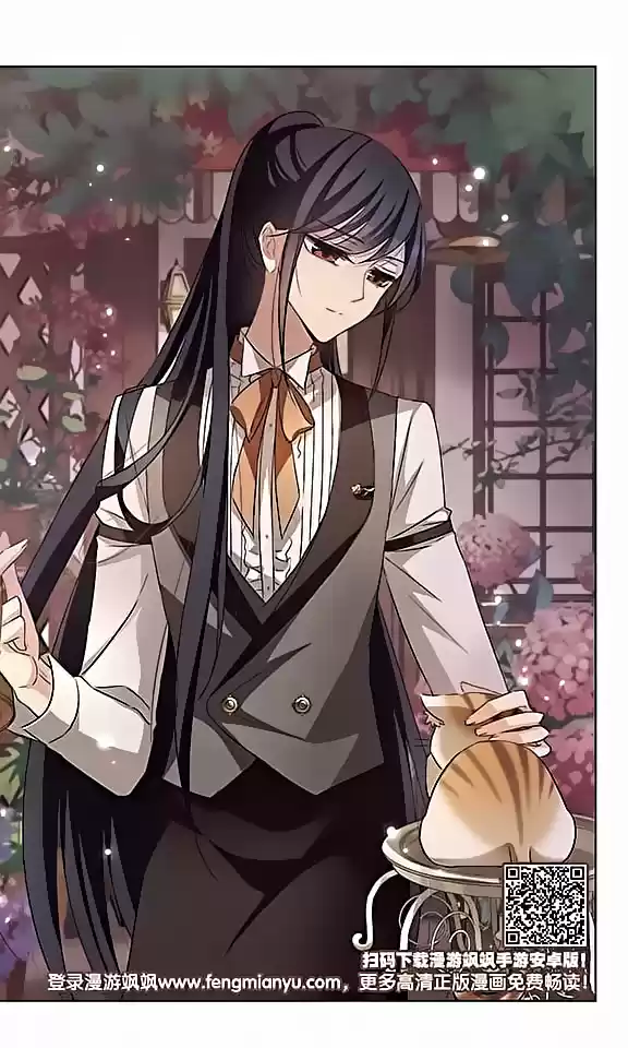 Tian Jiang Xian Shu Nan Ch.117