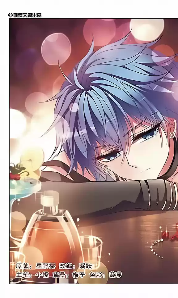 Tian Jiang Xian Shu Nan Ch.119