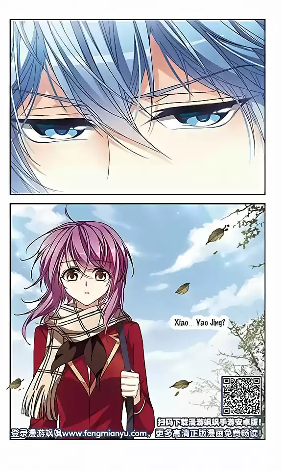 Tian Jiang Xian Shu Nan Ch.119