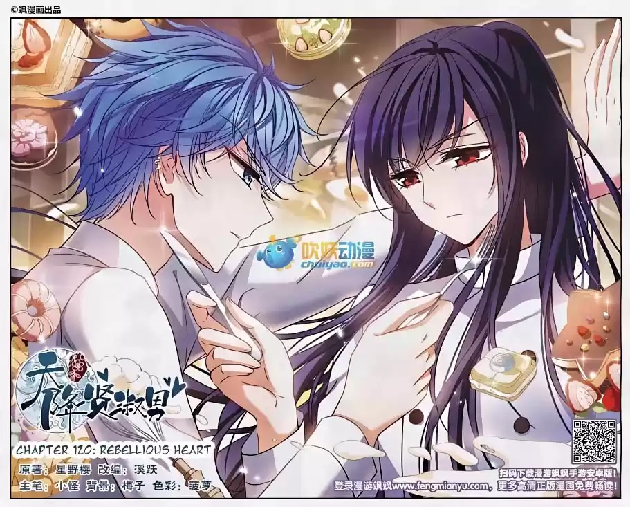 Tian Jiang Xian Shu Nan Ch.120