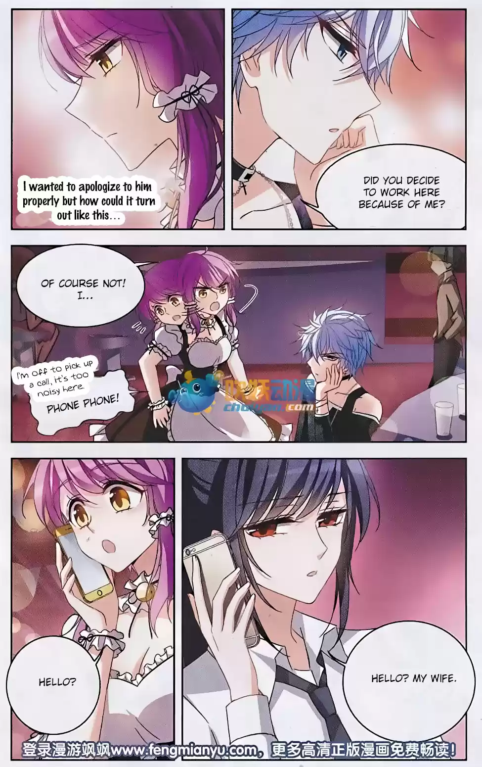 Tian Jiang Xian Shu Nan Ch.121