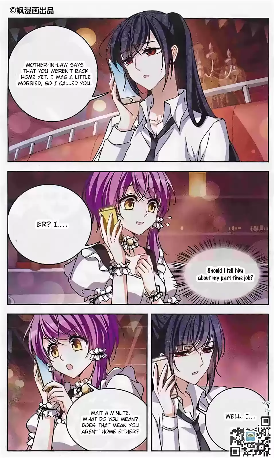 Tian Jiang Xian Shu Nan Ch.122