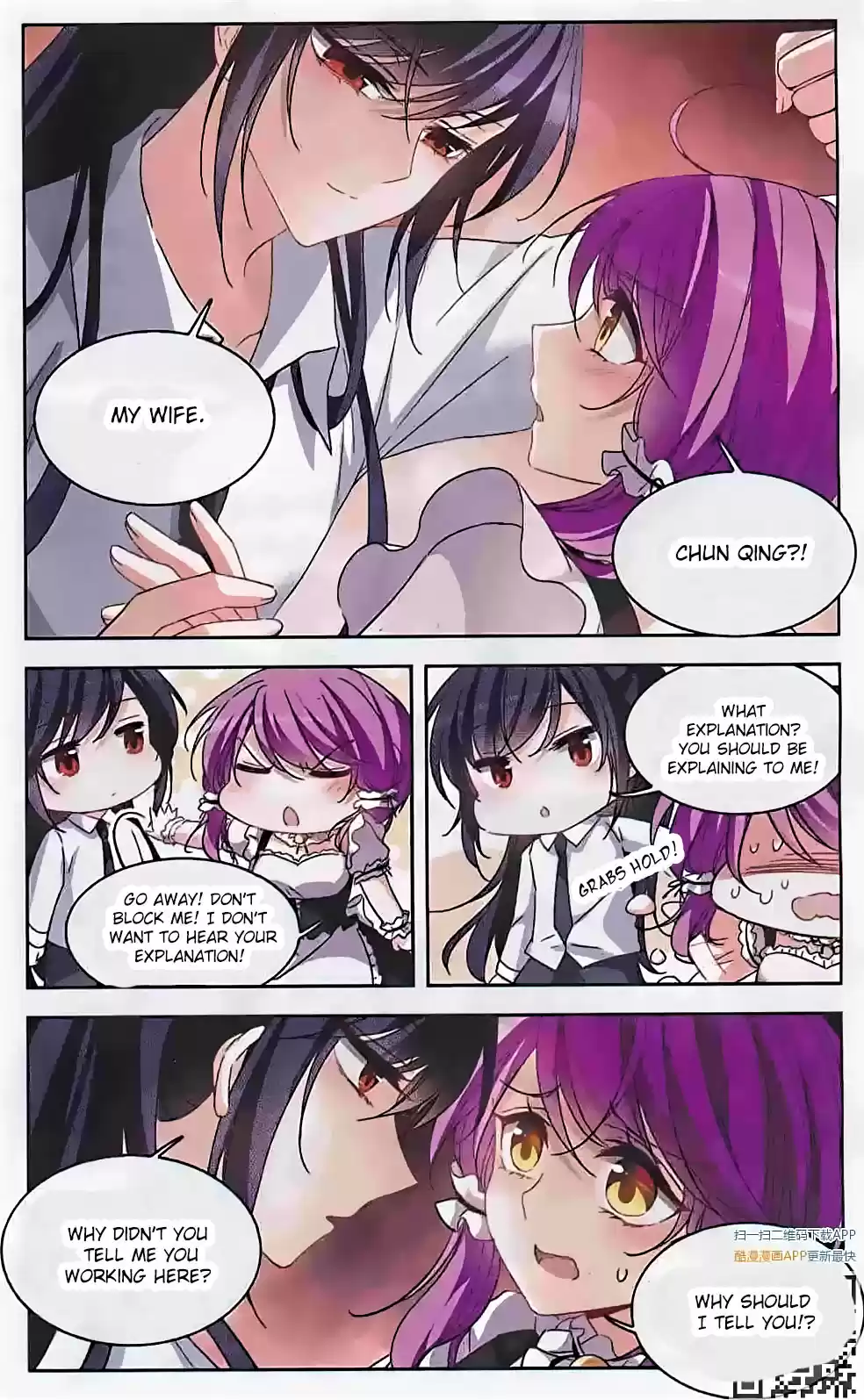 Tian Jiang Xian Shu Nan Ch.122