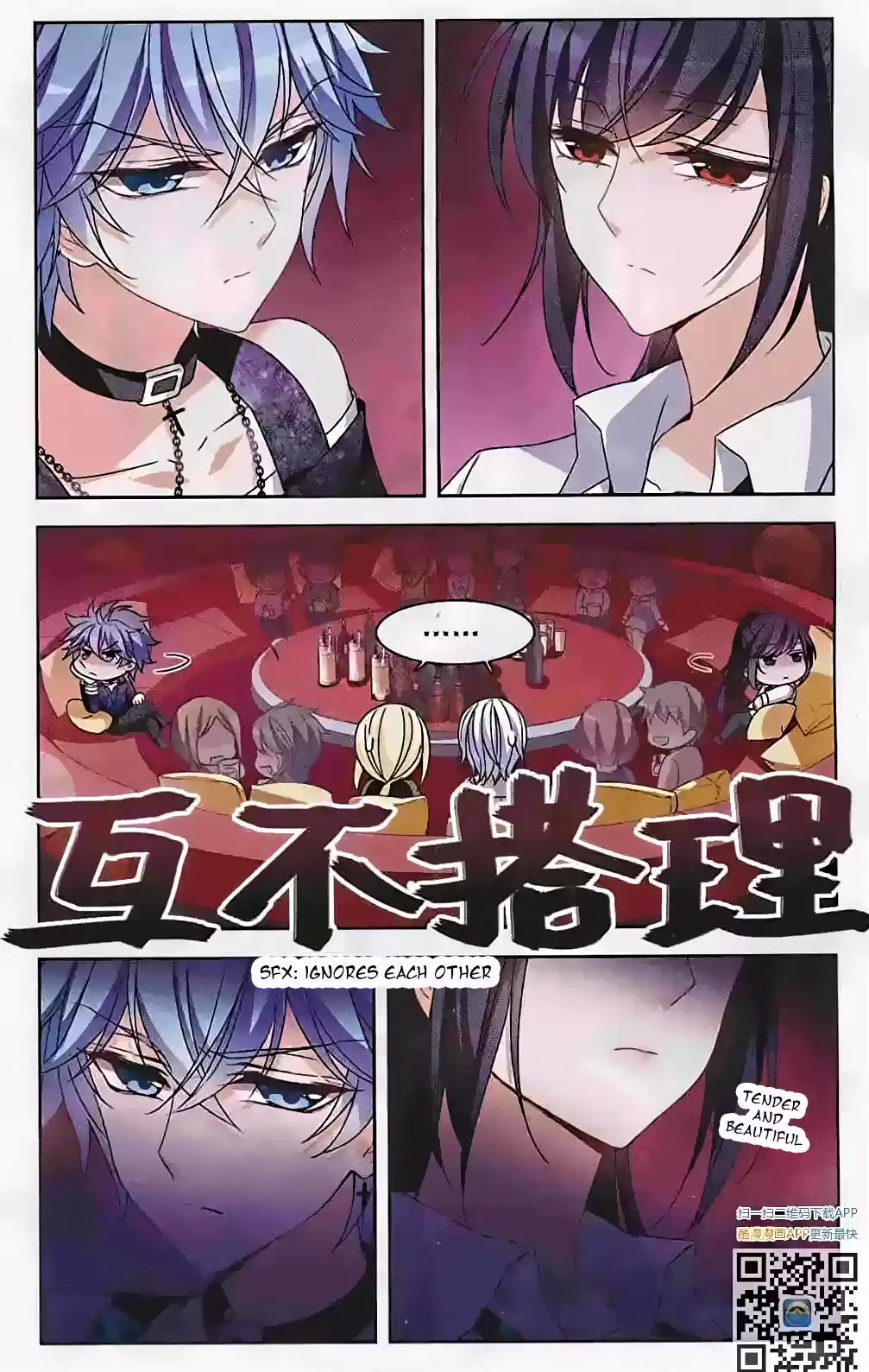 Tian Jiang Xian Shu Nan Ch.122