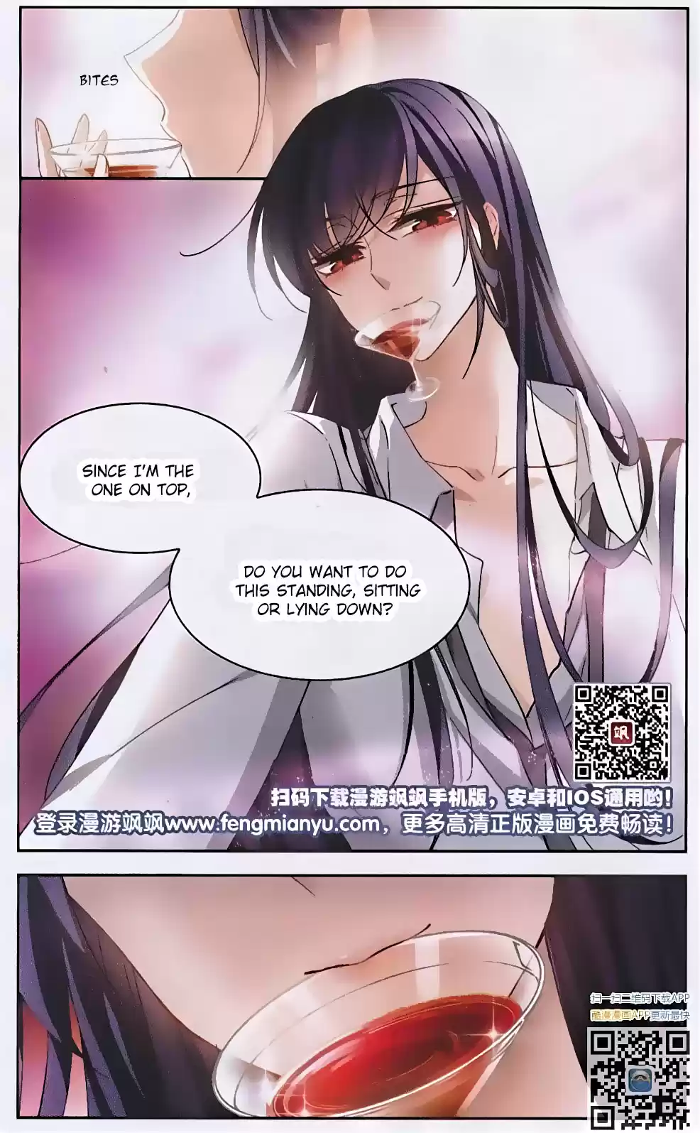 Tian Jiang Xian Shu Nan Ch.123
