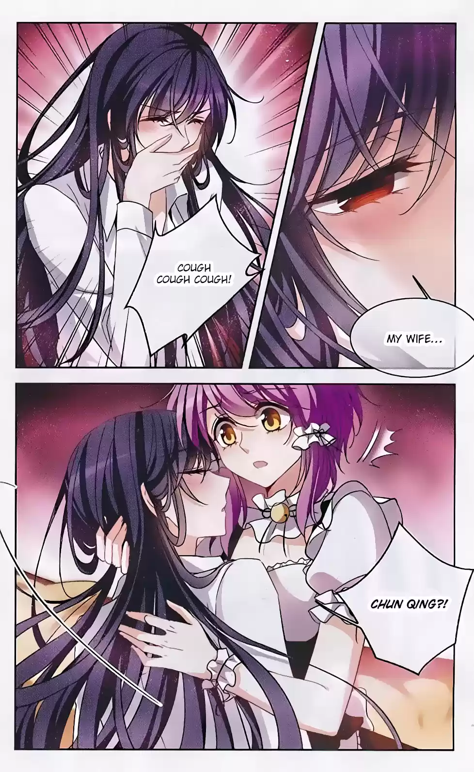 Tian Jiang Xian Shu Nan Ch.124