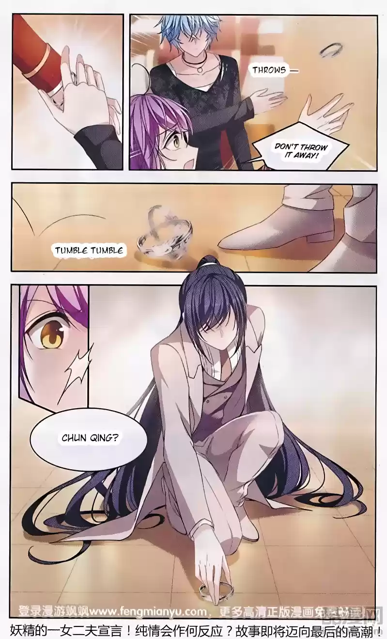 Tian Jiang Xian Shu Nan Ch.126