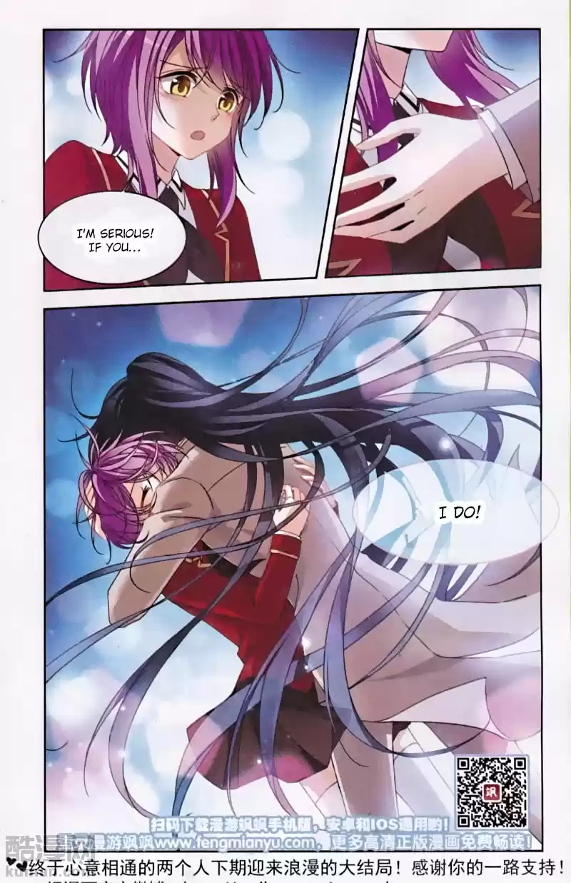 Tian Jiang Xian Shu Nan Ch.128