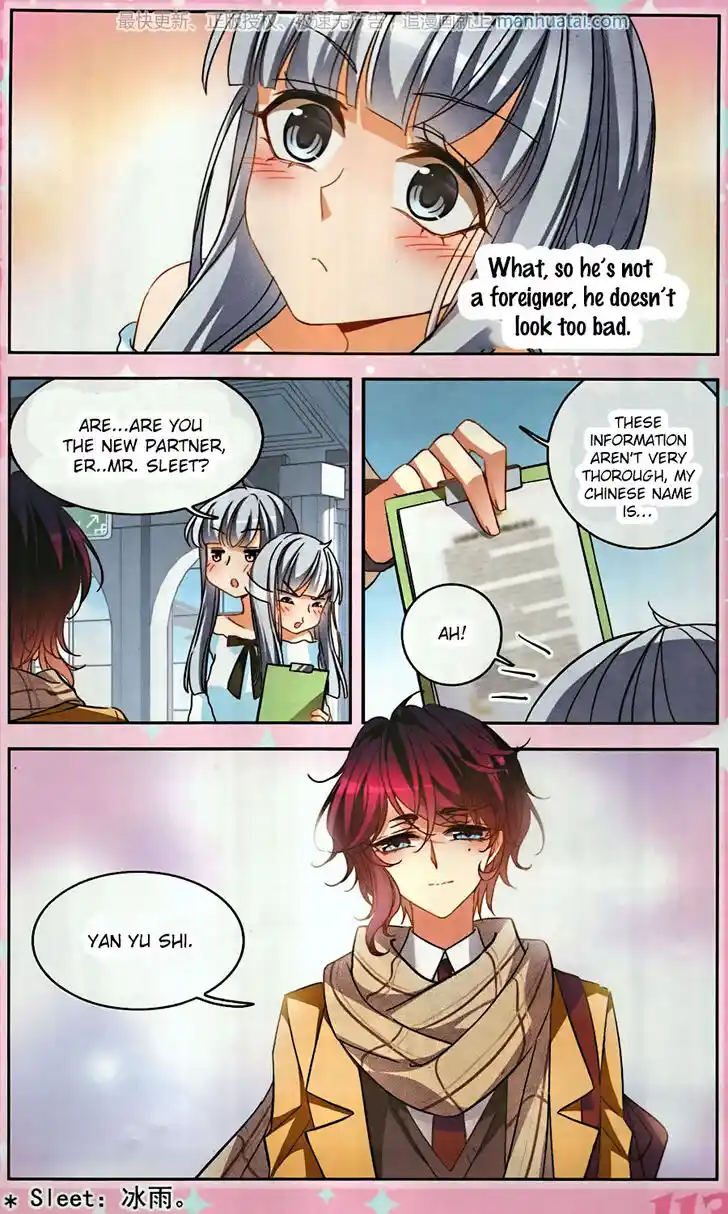 Tian Jiang Xian Shu Nan Ch.129.1