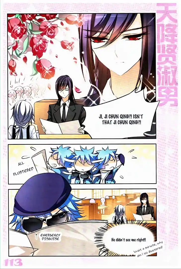 Tian Jiang Xian Shu Nan Ch.129.2