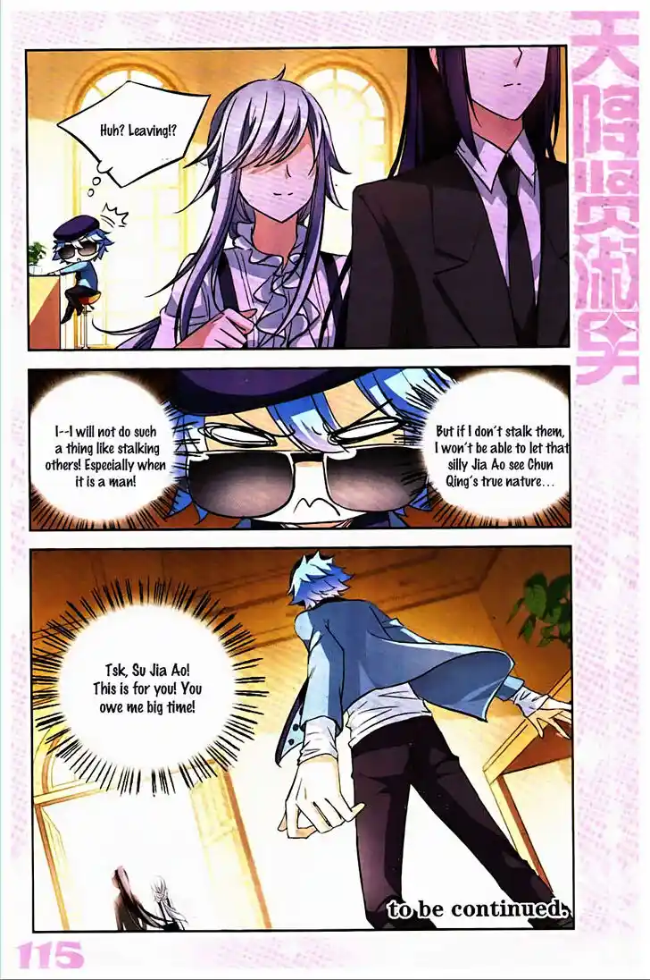 Tian Jiang Xian Shu Nan Ch.129.2