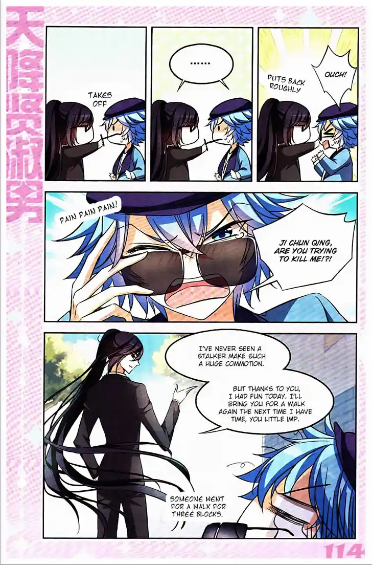 Tian Jiang Xian Shu Nan Ch.129.3