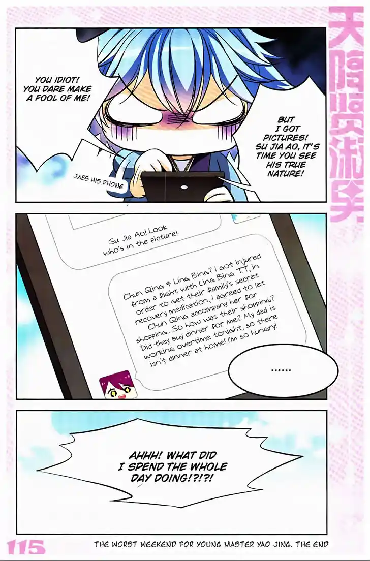 Tian Jiang Xian Shu Nan Ch.129.3