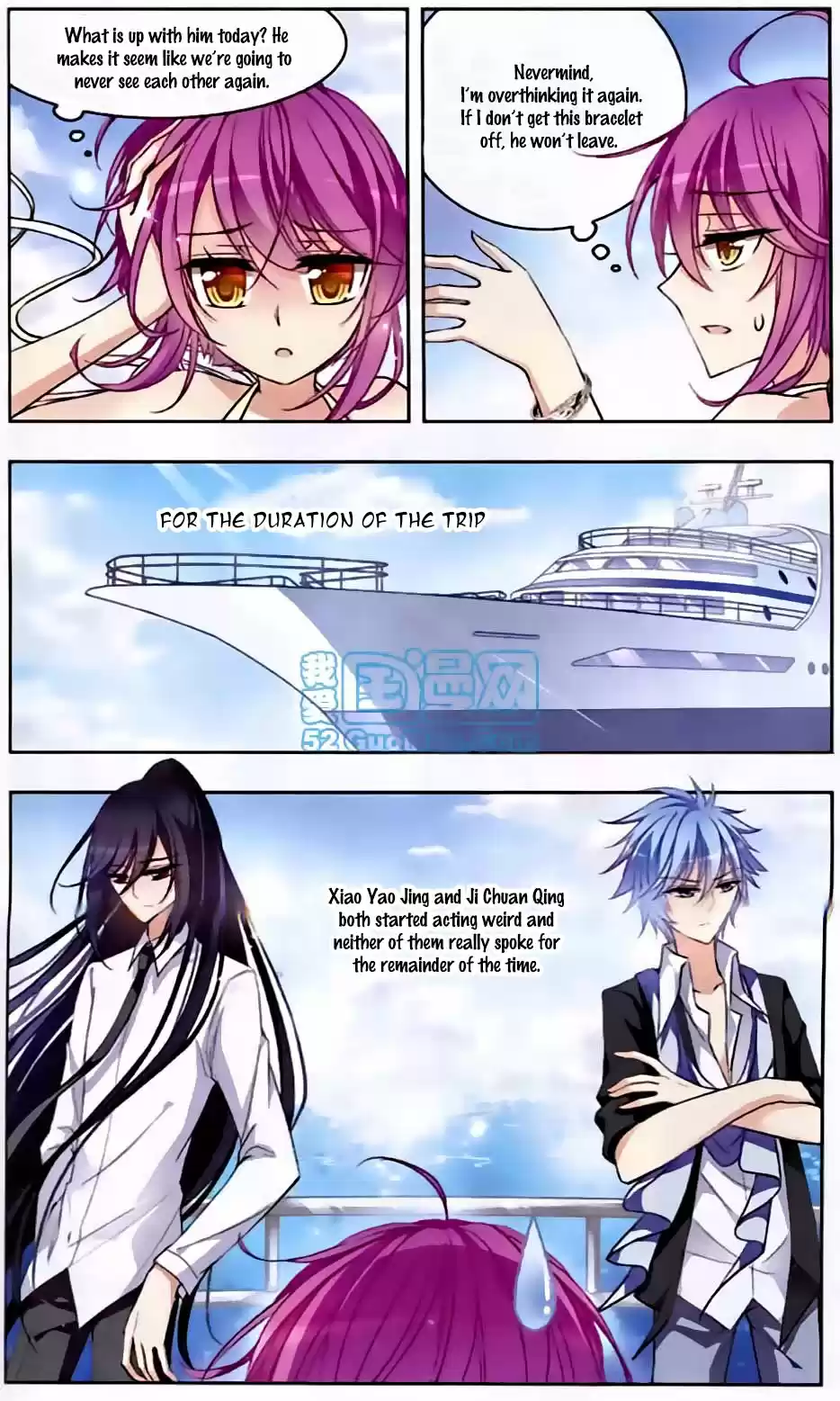 Tian Jiang Xian Shu Nan Ch.51