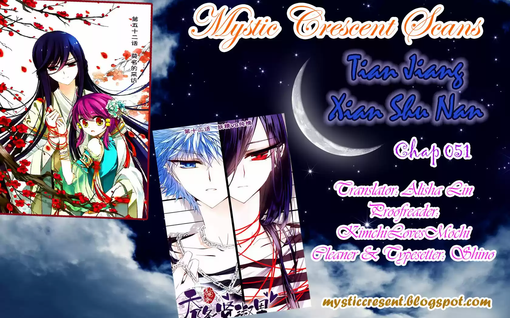 Tian Jiang Xian Shu Nan Ch.51