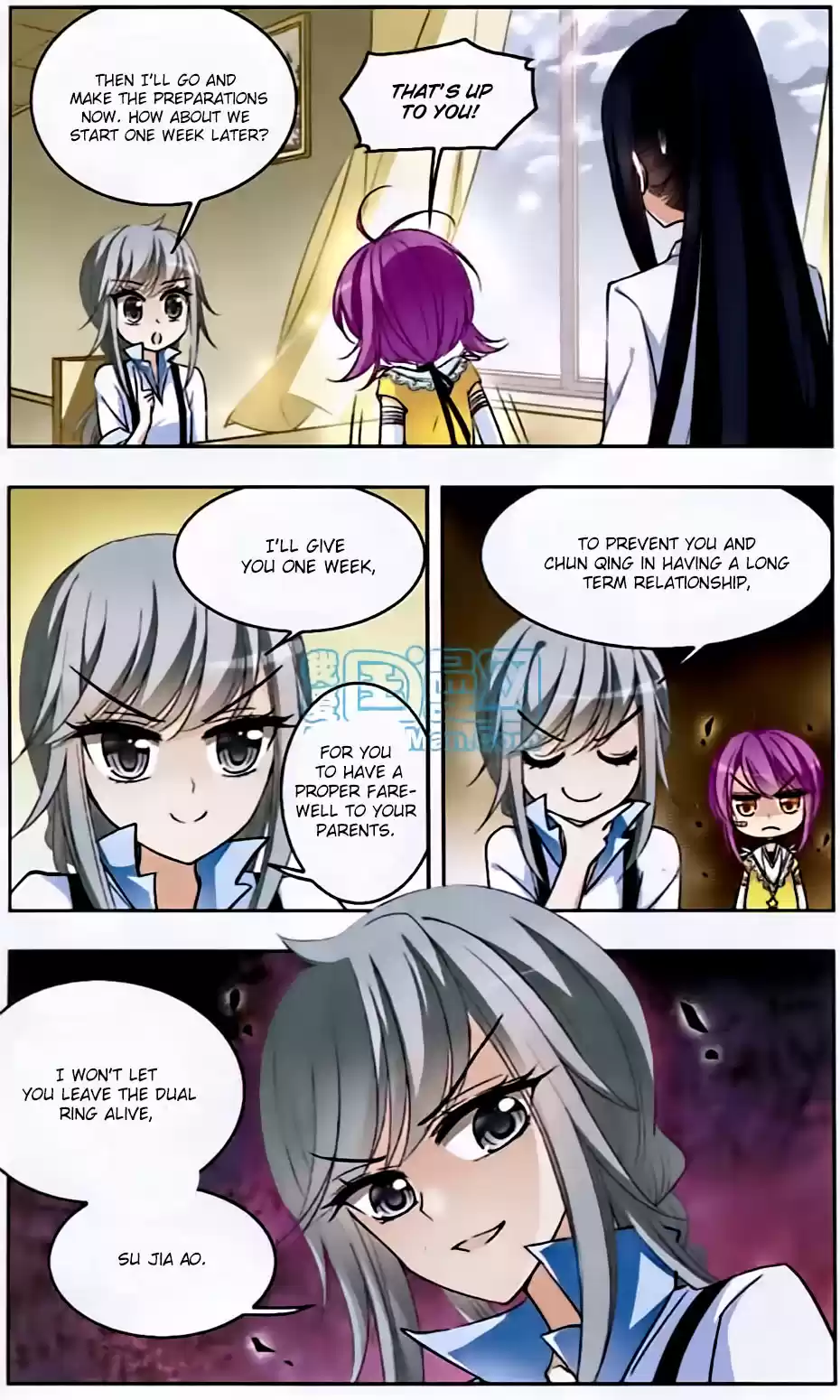 Tian Jiang Xian Shu Nan Ch.52