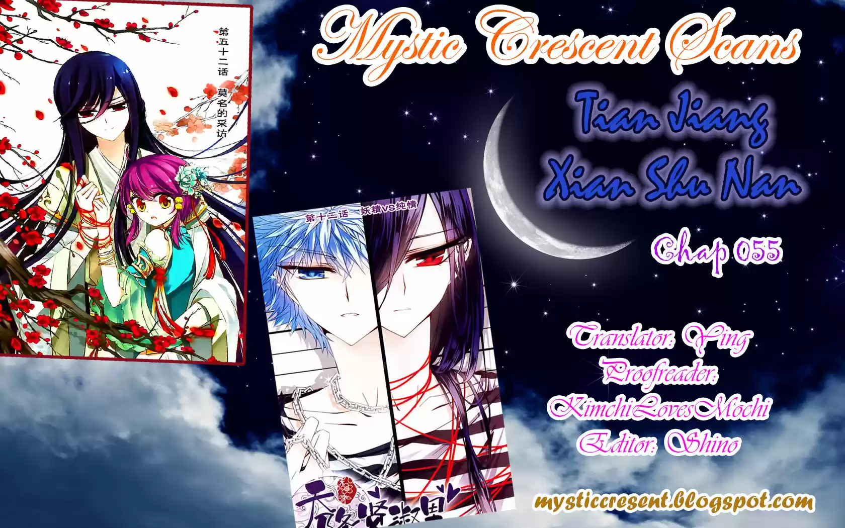 Tian Jiang Xian Shu Nan Ch.55