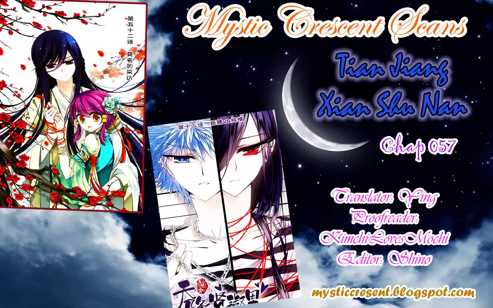 Tian Jiang Xian Shu Nan ch.57