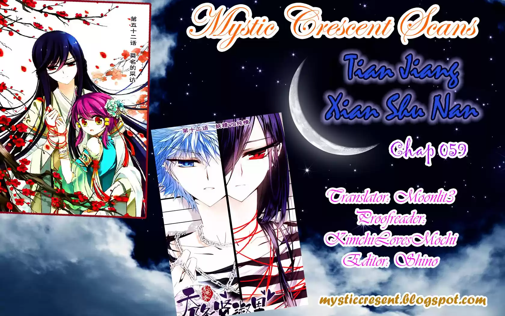 Tian Jiang Xian Shu Nan ch.59