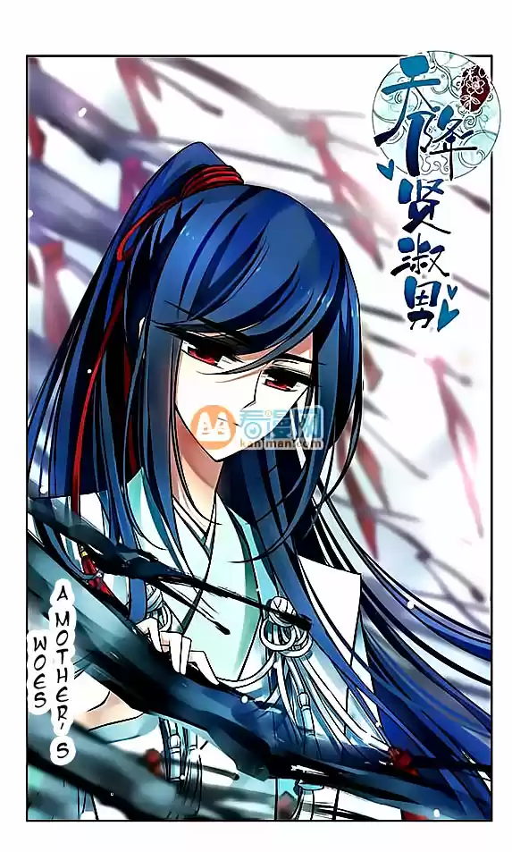 Tian Jiang Xian Shu Nan Ch.61