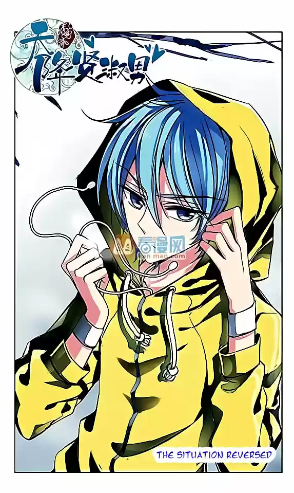 Tian Jiang Xian Shu Nan Ch.63