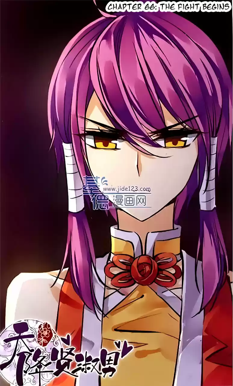 Tian Jiang Xian Shu Nan Ch.66