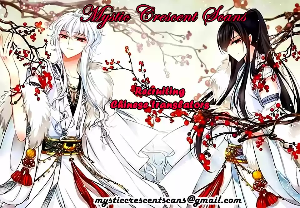 Tian Jiang Xian Shu Nan Ch.66