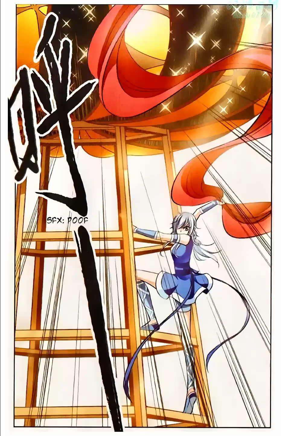 Tian Jiang Xian Shu Nan Ch.69