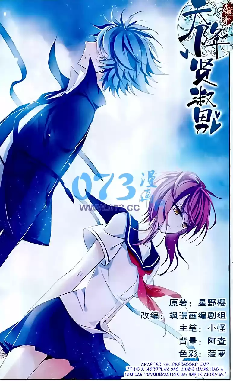 Tian Jiang Xian Shu Nan Ch.76