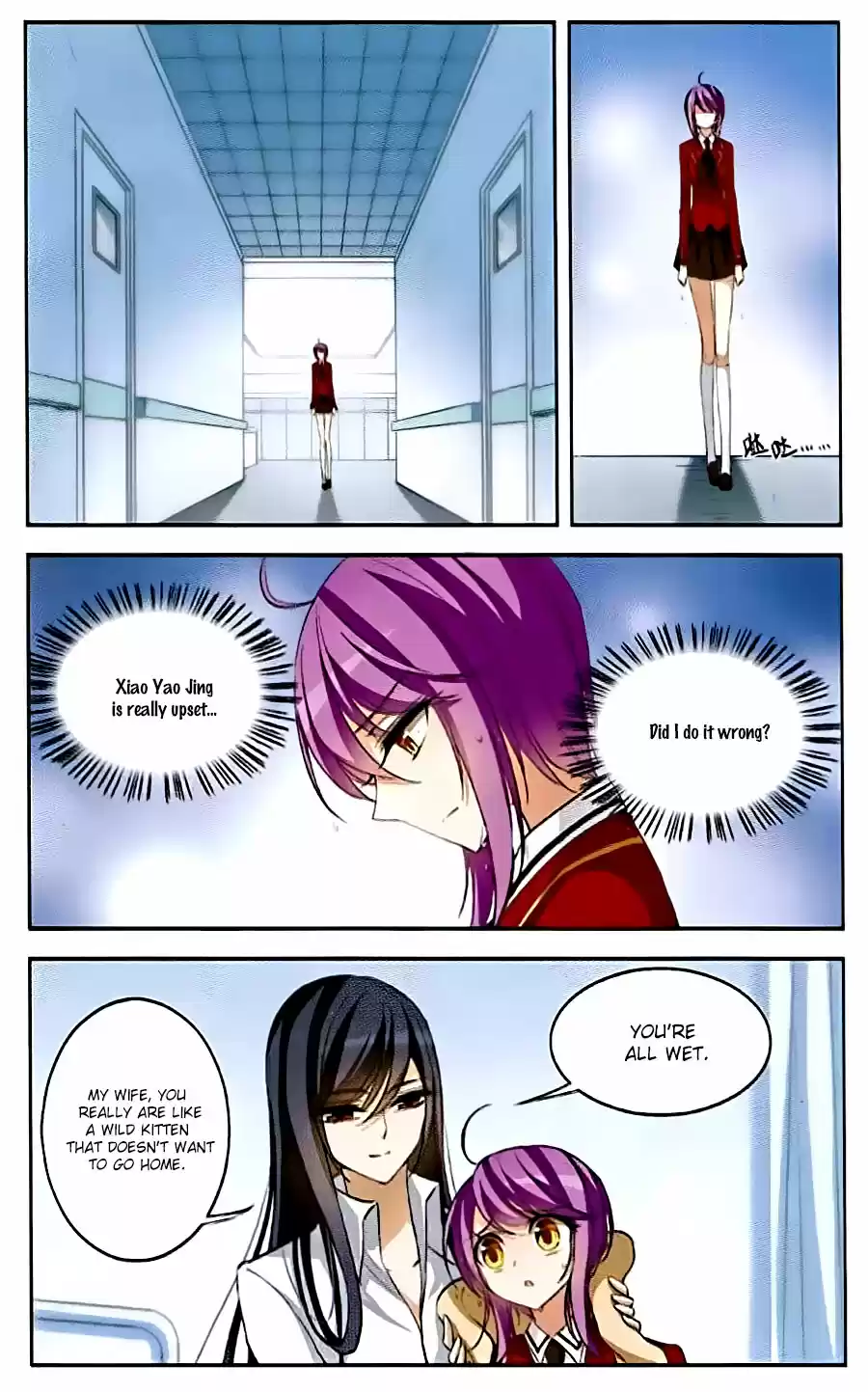 Tian Jiang Xian Shu Nan Ch.77