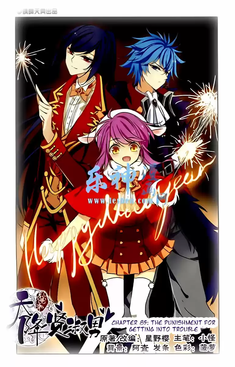 Tian Jiang Xian Shu Nan Ch.85