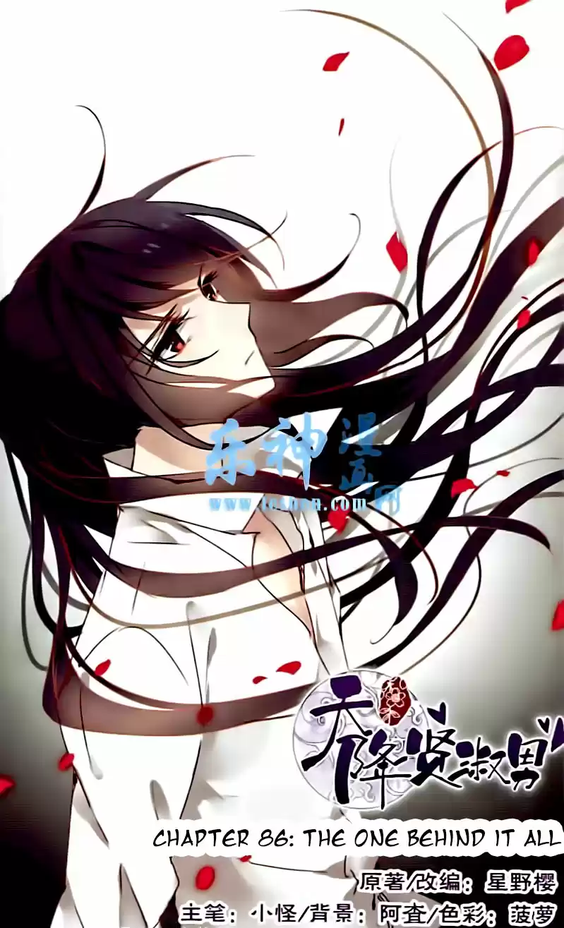Tian Jiang Xian Shu Nan Ch.86