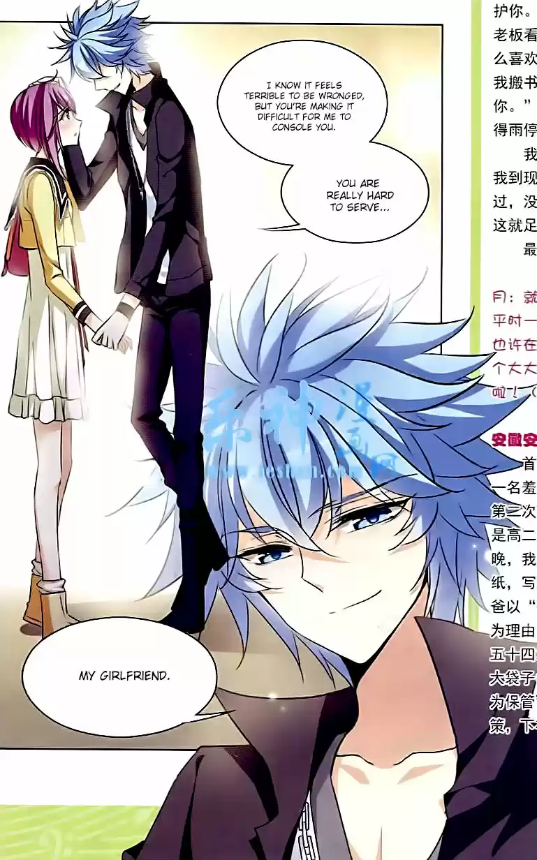 Tian Jiang Xian Shu Nan Ch.86