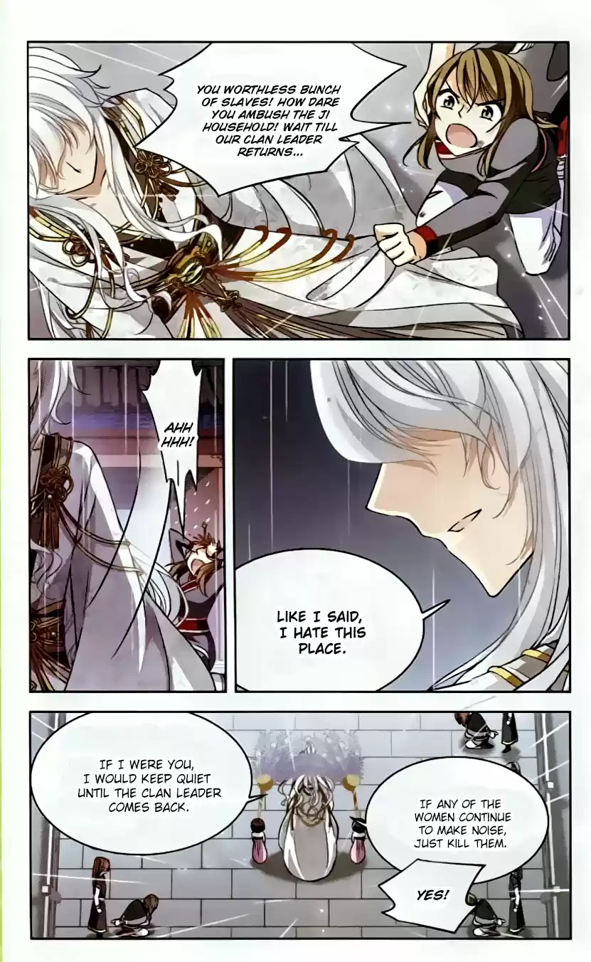 Tian Jiang Xian Shu Nan Ch.94