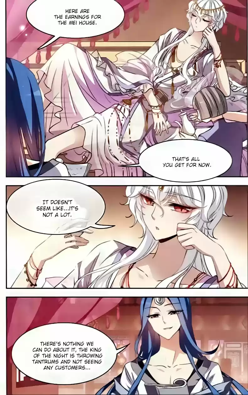 Tian Jiang Xian Shu Nan Ch.96