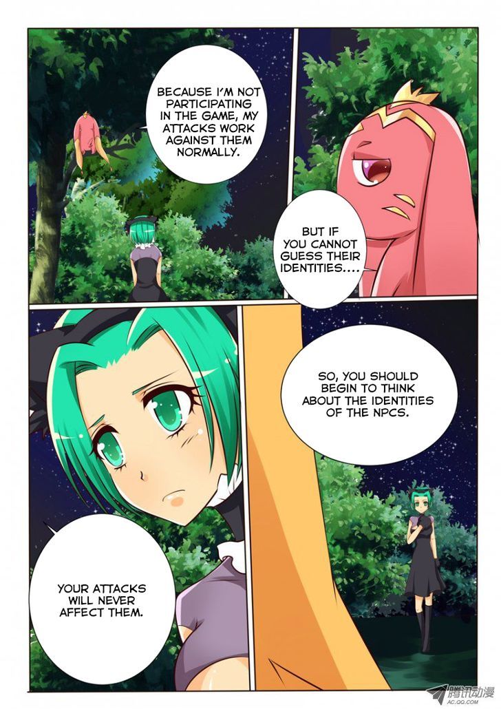 Tian Jiao Lianmeng 13