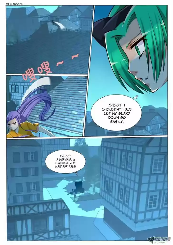 Tian Jiao Lianmeng 15