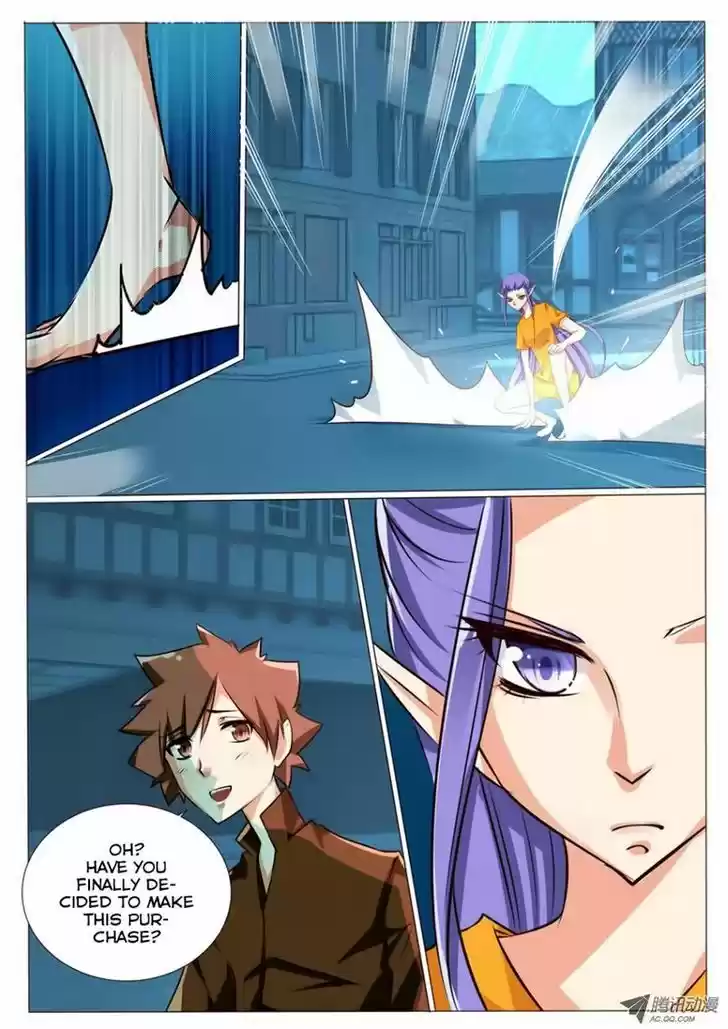 Tian Jiao Lianmeng 15