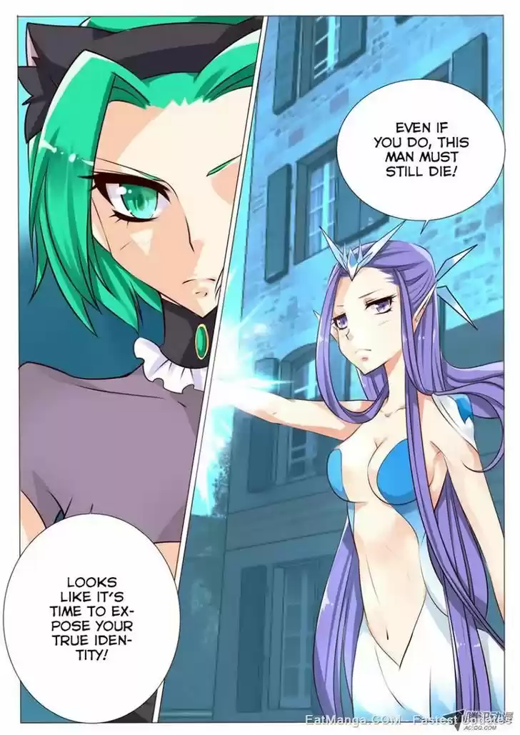 Tian Jiao Lianmeng 15