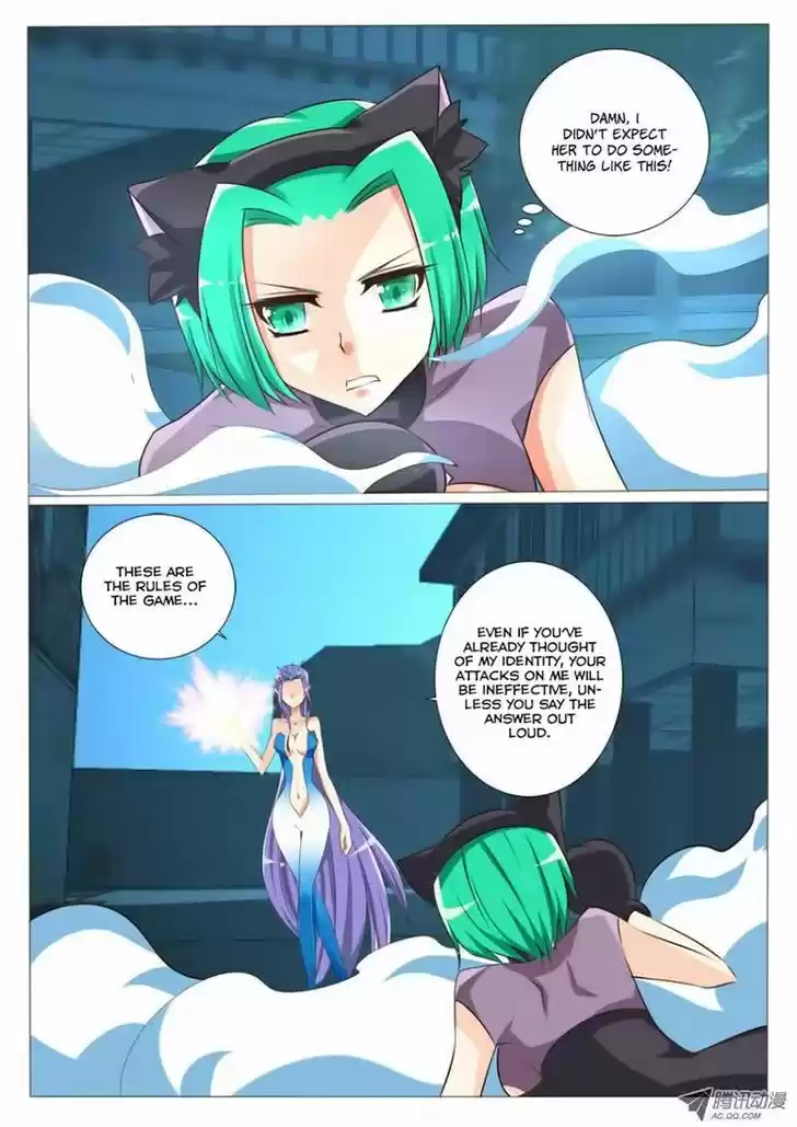 Tian Jiao Lianmeng 16