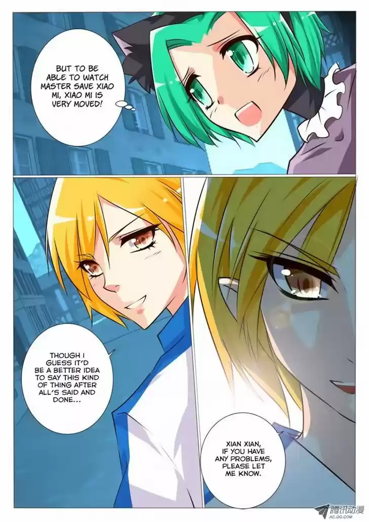 Tian Jiao Lianmeng 16