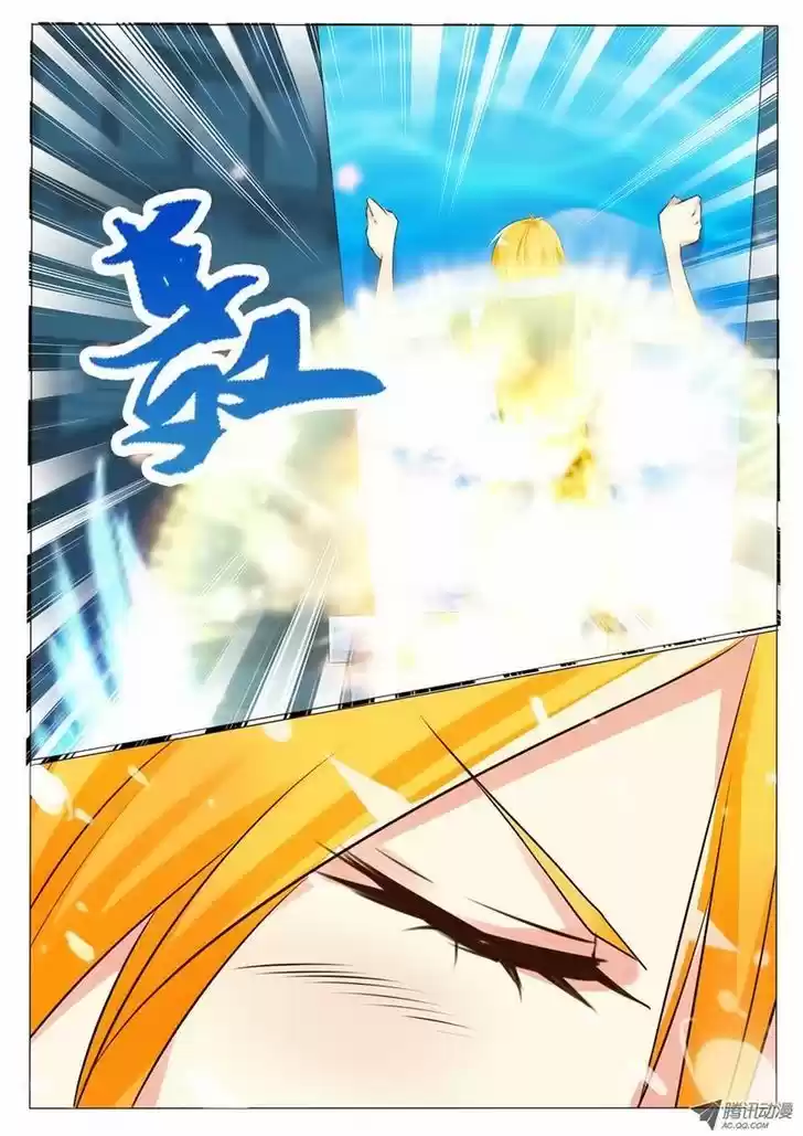 Tian Jiao Lianmeng 18