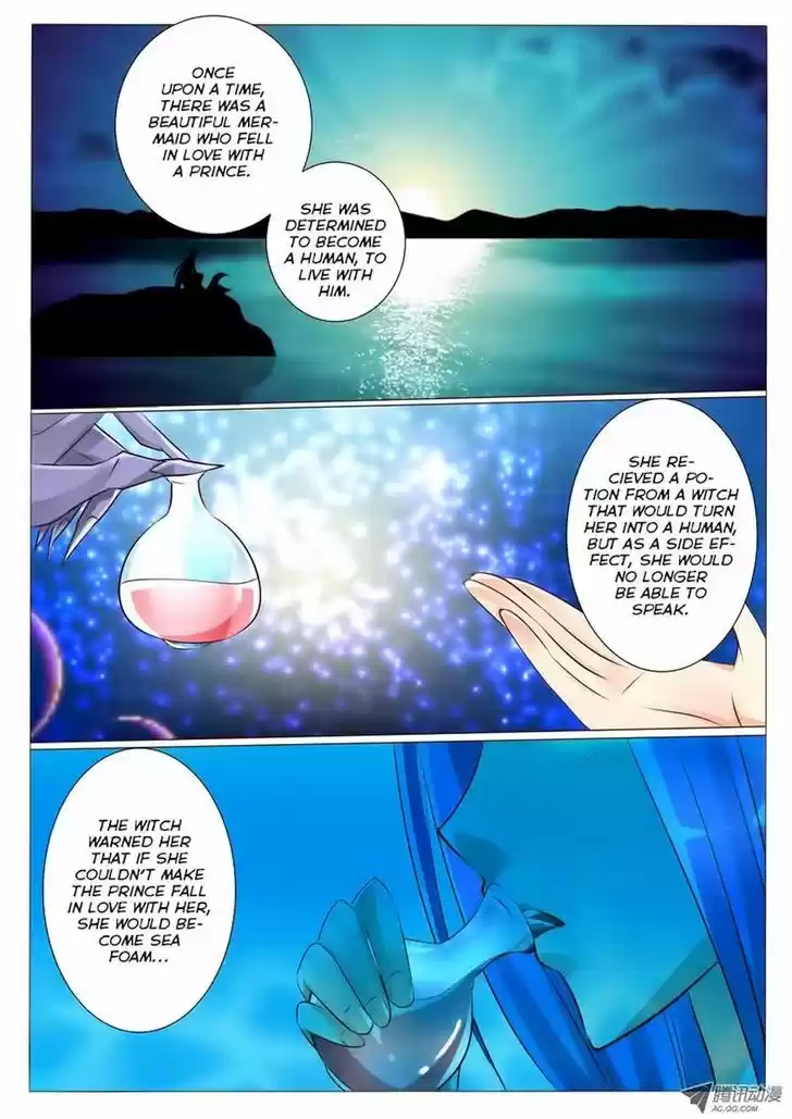 Tian Jiao Lianmeng 18